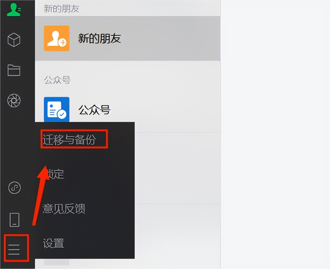 微信保存聊天文件内存不足,微信聊天数据存储方式