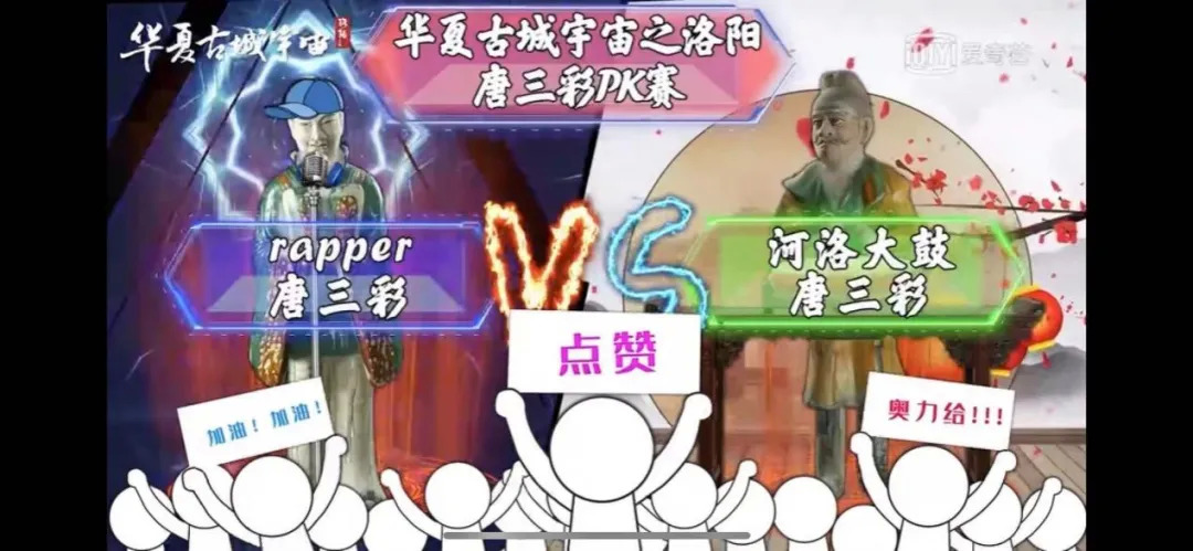 让唐三彩在线打工，华夏古城宇宙什么来头？