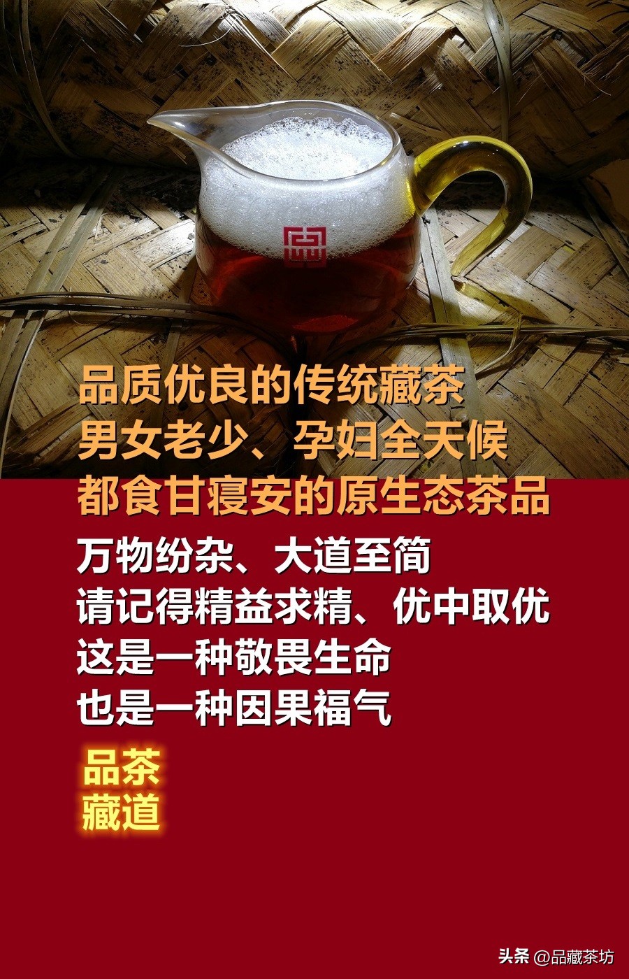如何储存藏茶,藏茶要怎么藏