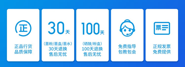 重品质重服务,重质量重服务重口碑