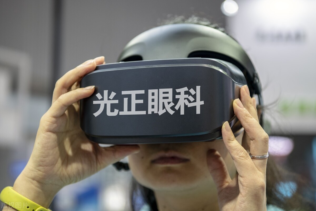 A股：光正眼科实际控制人是谁？