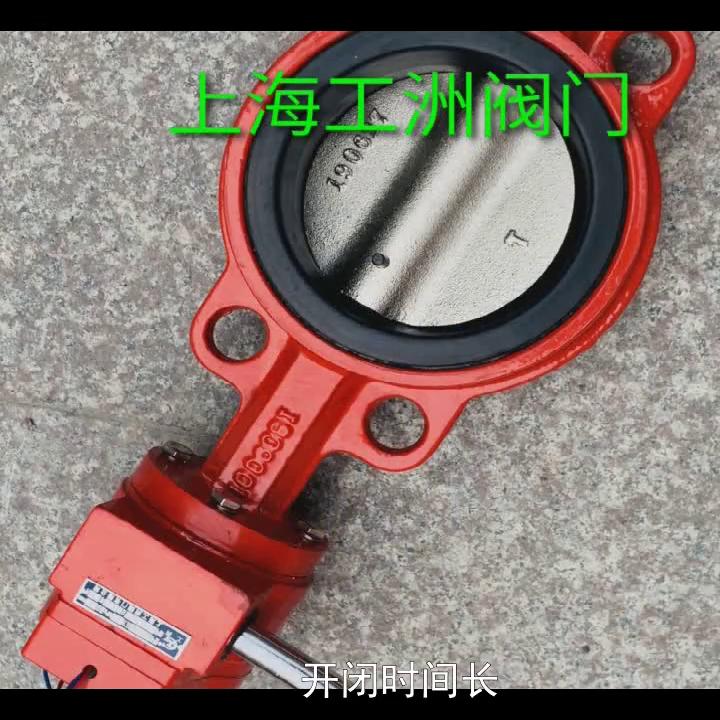 佛山电动蝶阀生产厂家,佛山电动通风蝶阀