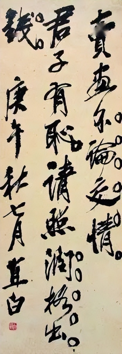 宁可欠钱不欠人情是什么意思 (人情不能欠钱不能欠)