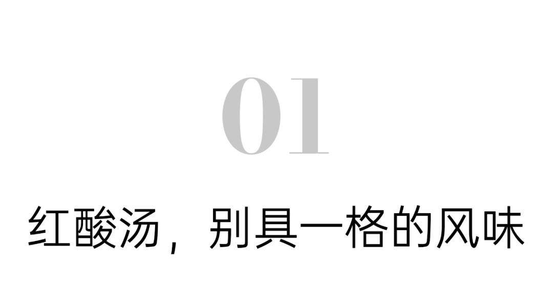 这个夏天怎么吃才最爽,春夏什么好吃