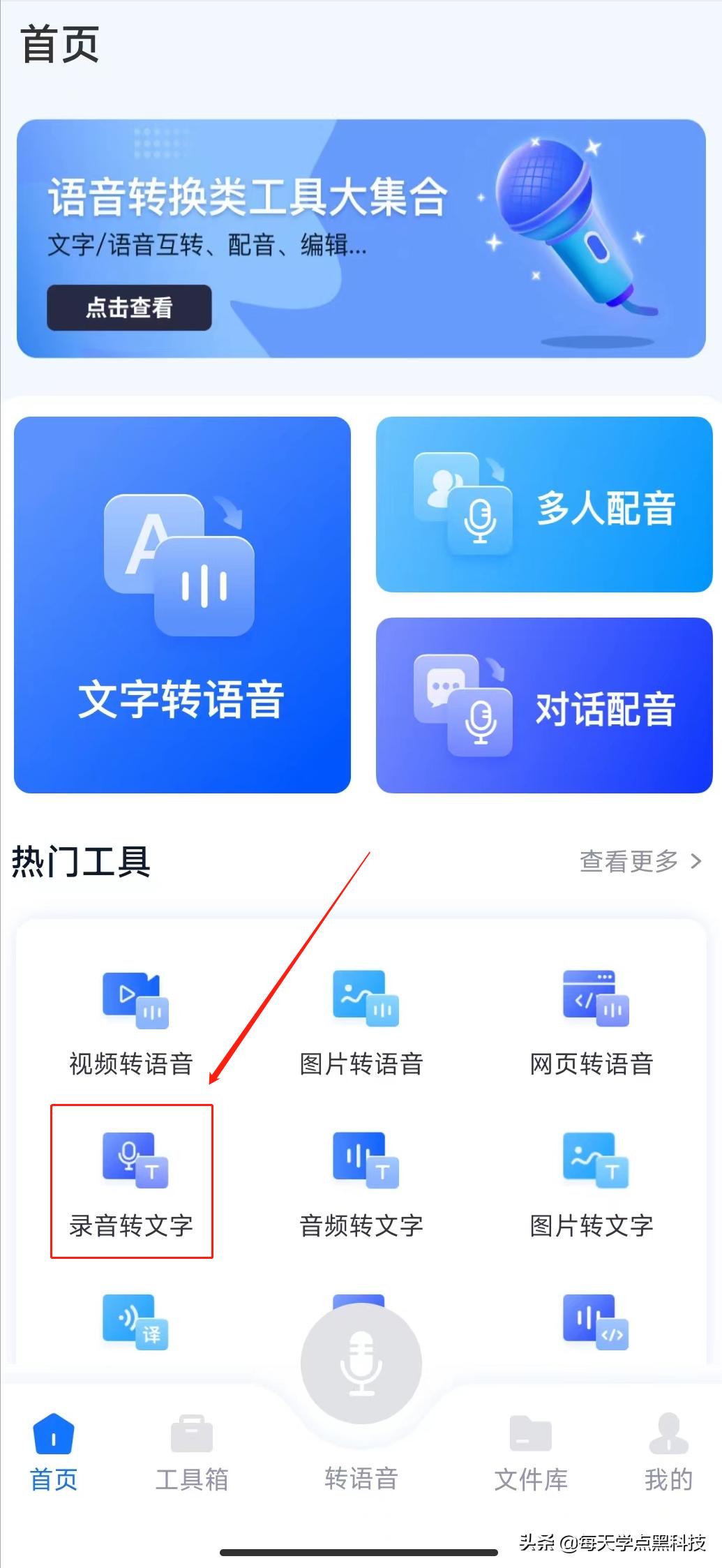 开会时记笔记跟不上,开会不知道记什么