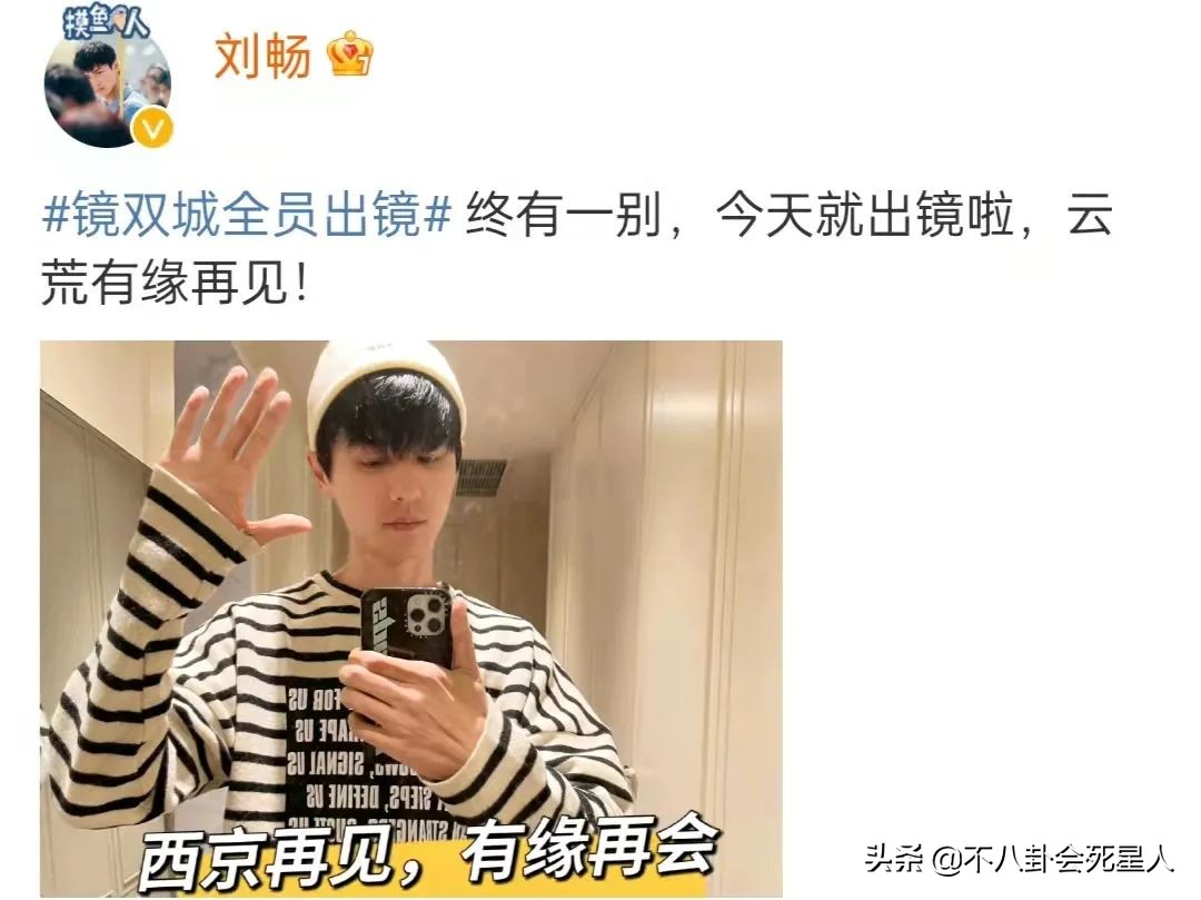 镜双城拍完之后李易峰干什么,镜双城李易峰陈钰琪云游仙洲之境