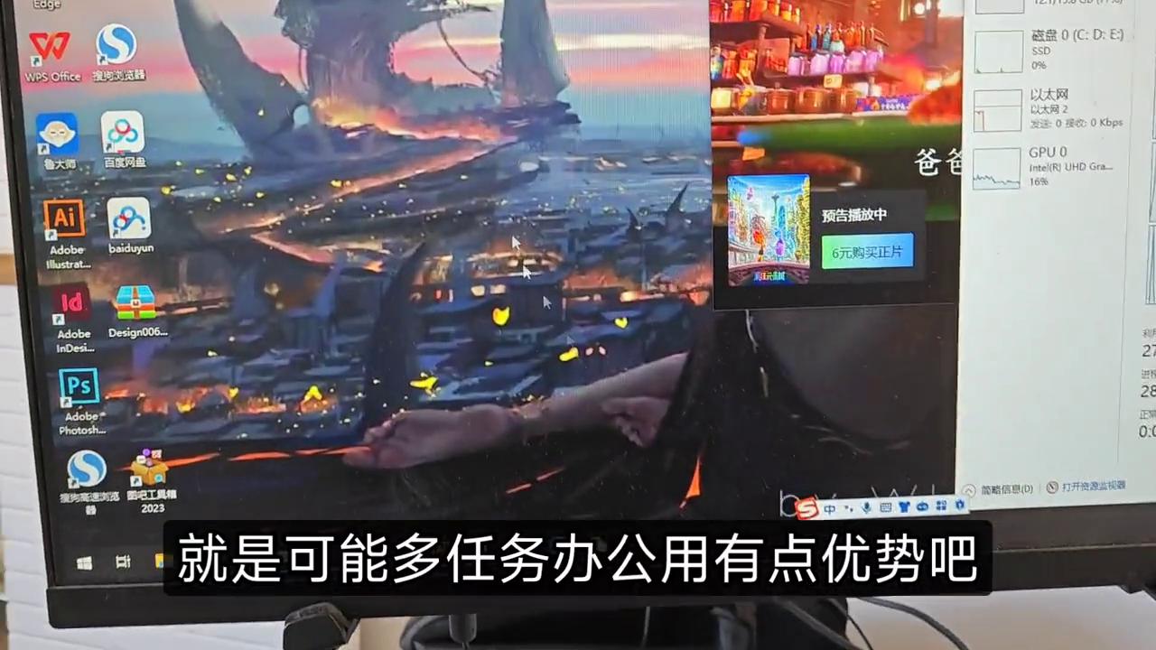 垃圾佬的尽头es版400多元的i712700,太快乐#垃圾佬装机