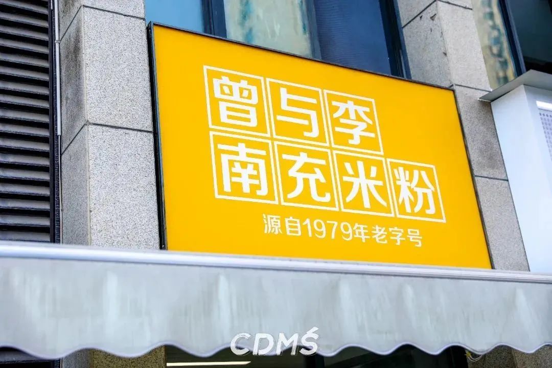 嗦粉成都美食,成都美食嗦粉