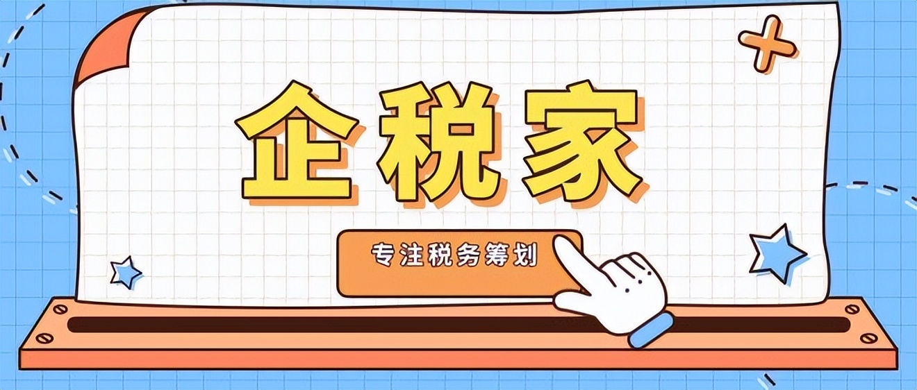 企业网银公转私20万要上报吗,公转私转账合规的依据