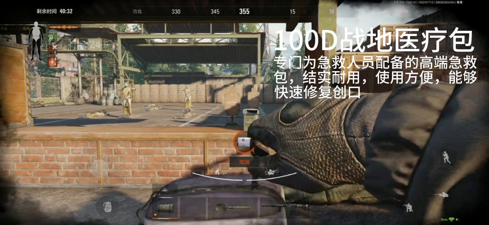 暗区突围所有药品,暗区突围和逃离塔科夫药品