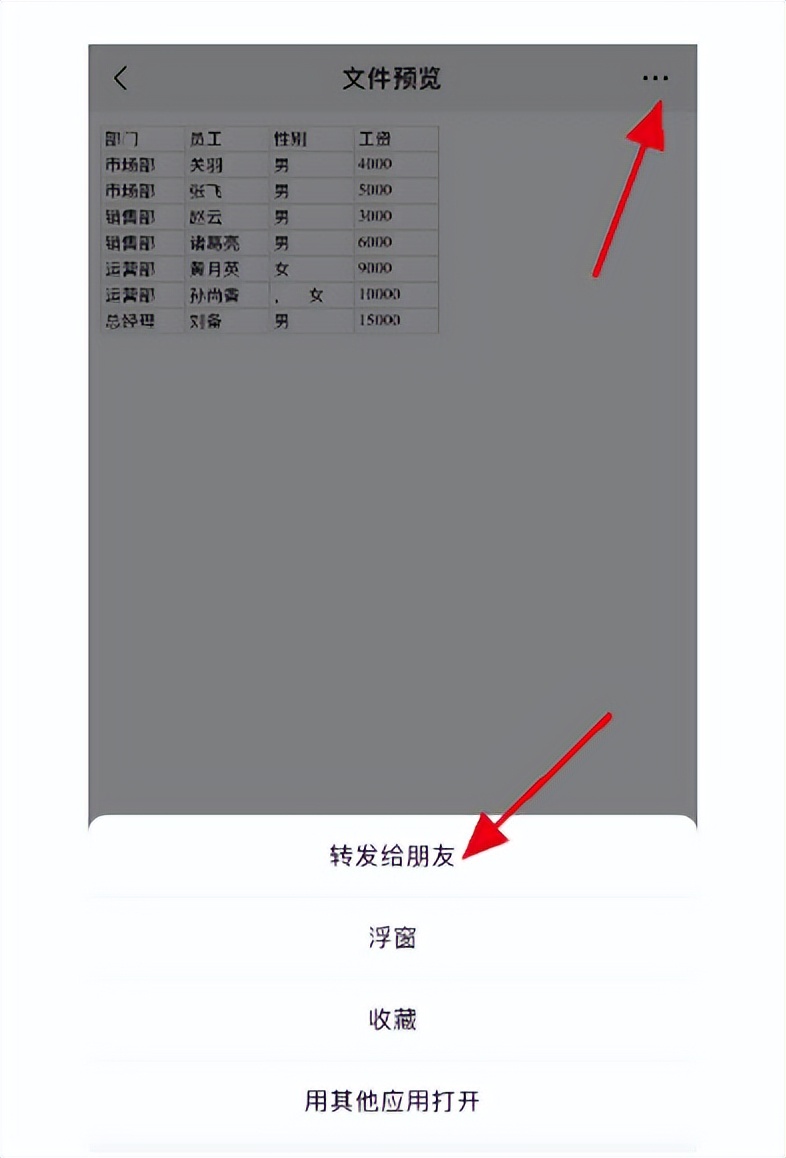 一键把图片变表格,图片转成excel技巧