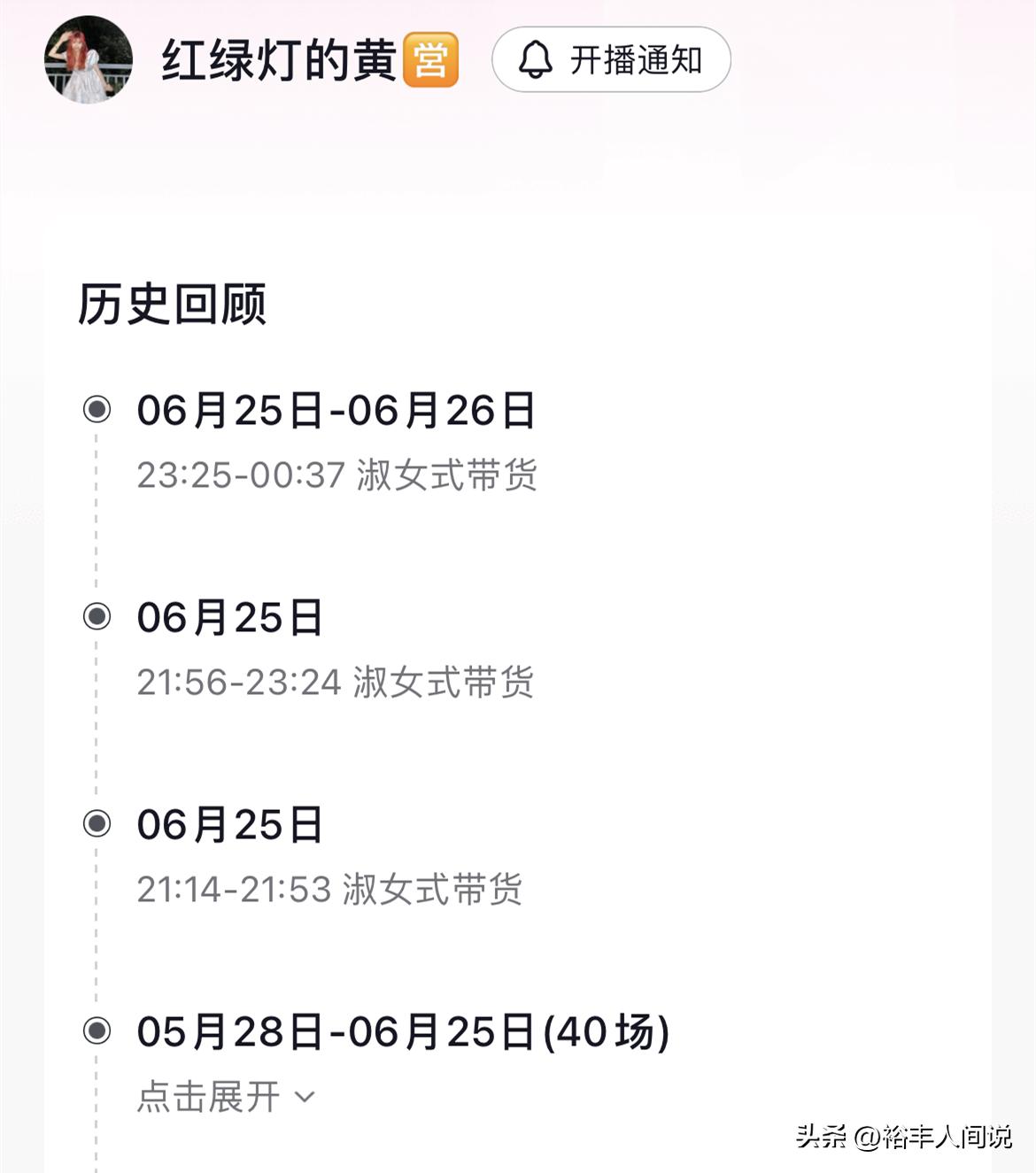 小黄被恶意举报哭了,网红小黄再遭恶意举报