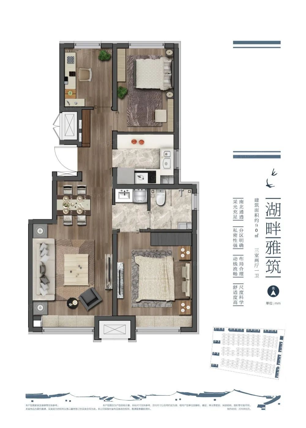 丰台区房价前二十的楼盘,丰台区二手房十佳楼盘