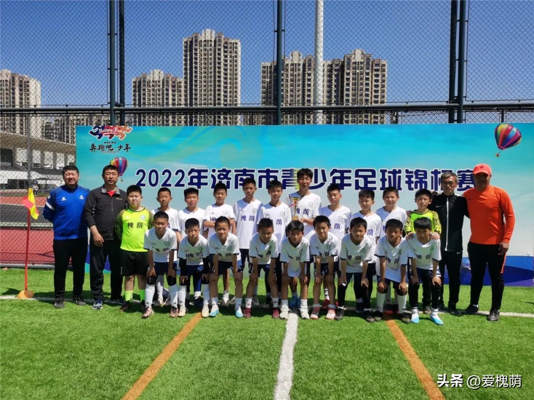 足球联赛再次获奖,再夺冠军