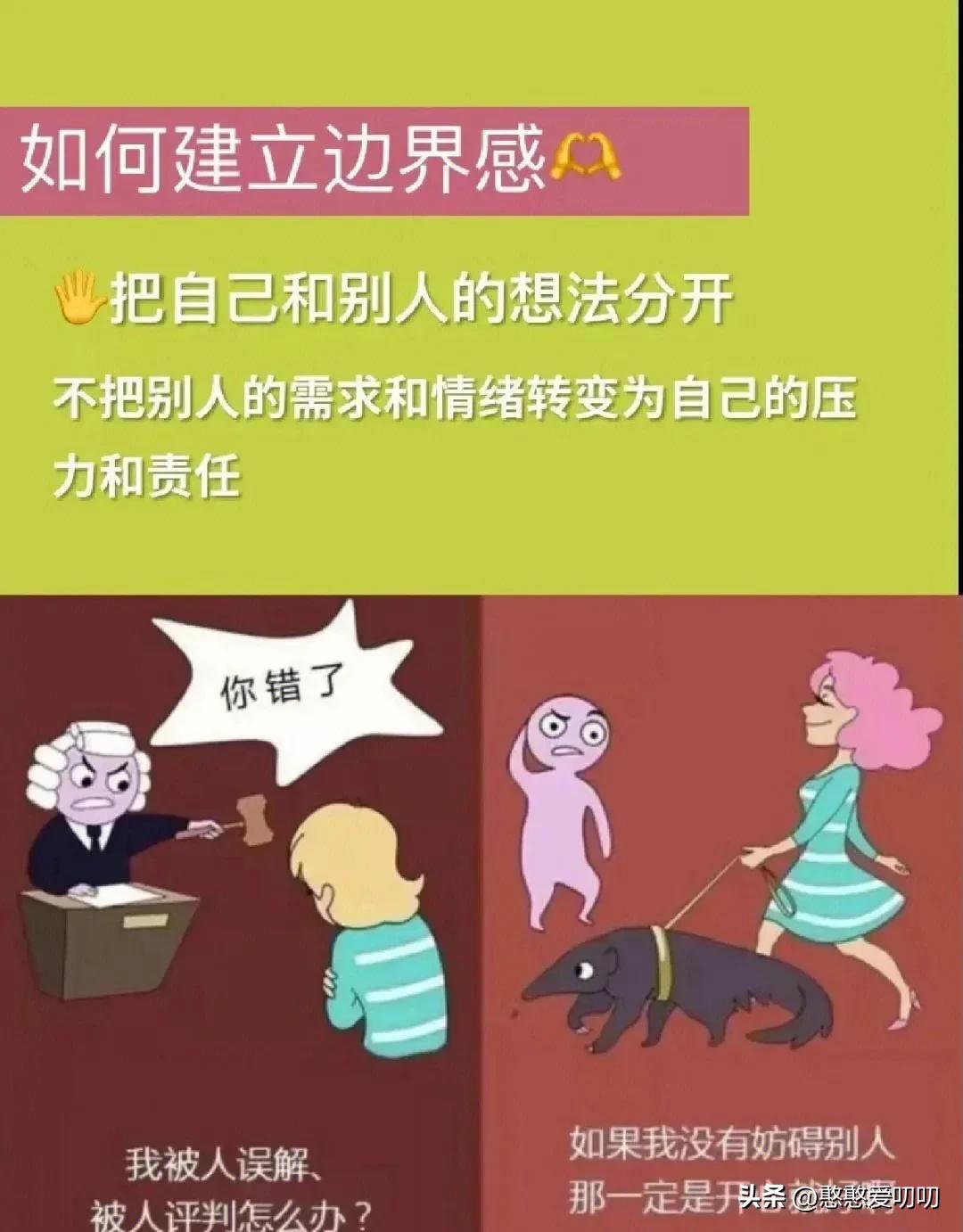 “小姨子半个屁股都是属于姐夫的”，你见过如此没边界感的人吗？