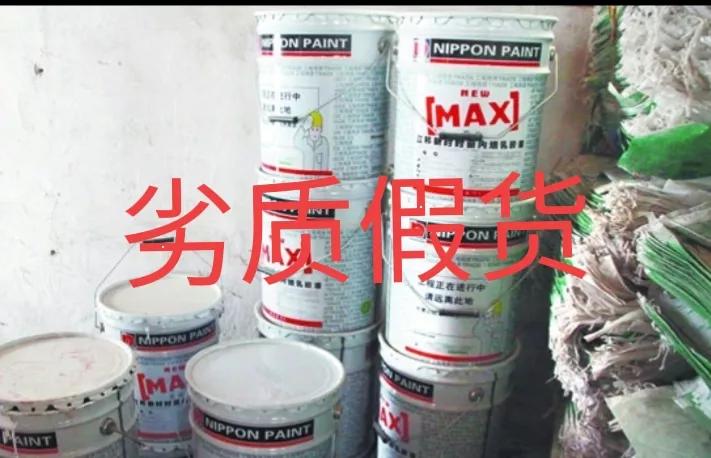 乳胶漆色浆有危害吗,揭秘建材黑幕