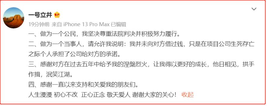 李亚鹏人生赢家 (李亚鹏成熟稳重)