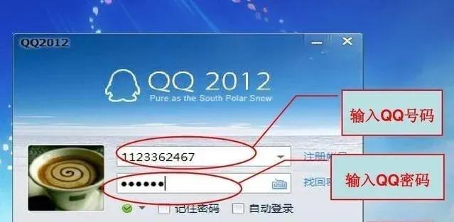 老QQ号”也升值了？只要满足“4个”条件，就可以换房换车