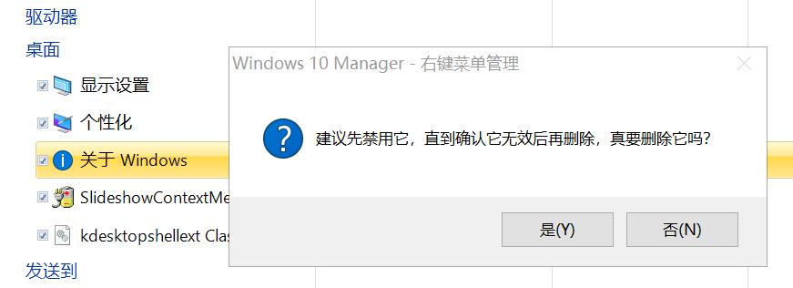 鼠标右键菜单管理工具免费官方版,鼠标右键经典菜单功能设置