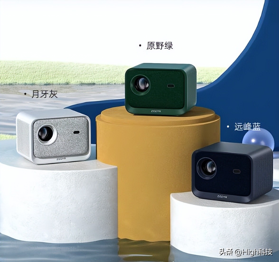 知麻投影仪z1和z1mini哪个好点,芝麻z1投影仪mini真实测评