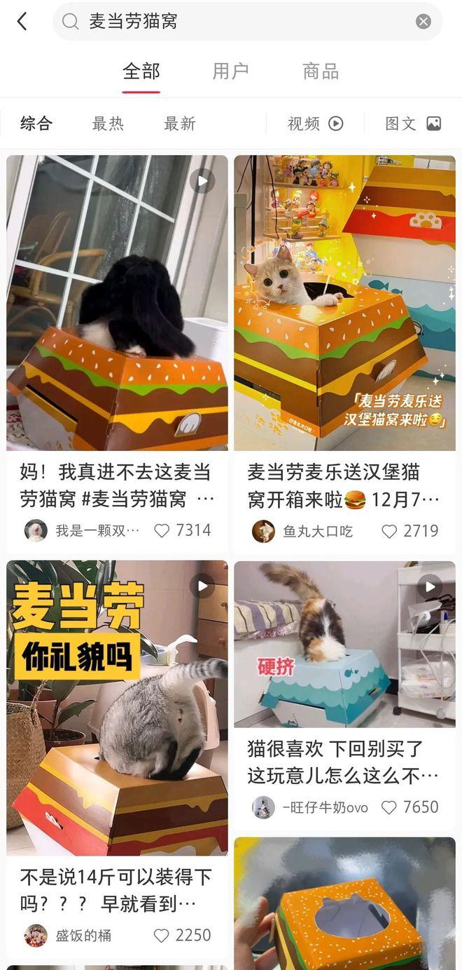 肯德基可达鸭一鸭难求,肯德基一鸭难求排队