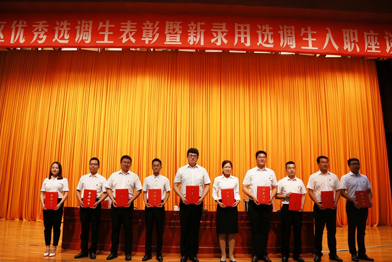 公务员选调生具备哪些条件,公务员考选调生具备什么条件