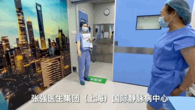 臭氧治疗静脉曲张好不好,臭氧疗法治疗静脉曲张效果怎么样