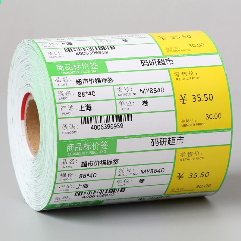 很多人开小超市的利润,为啥这么多人开超市