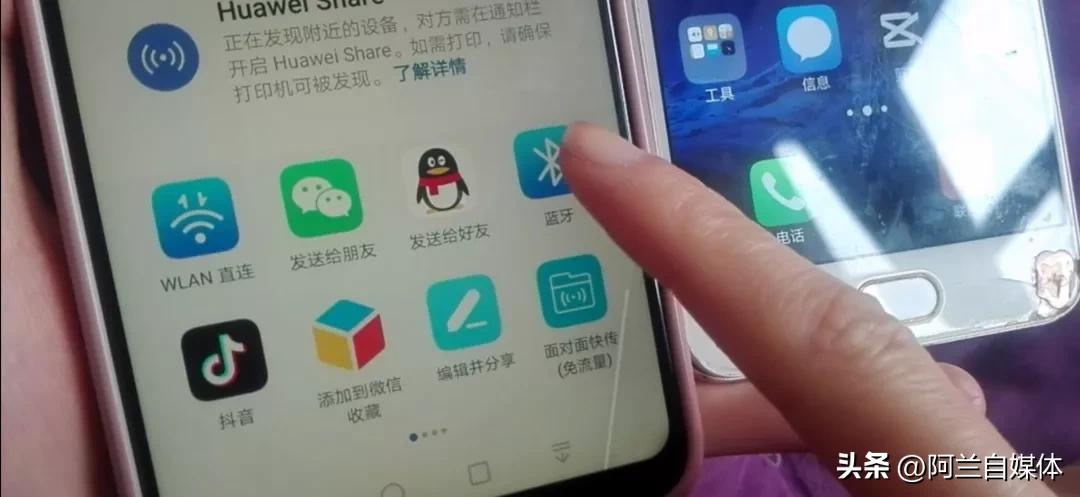 手机里的蓝牙功能会坏吗,手机里蓝牙功能与作用