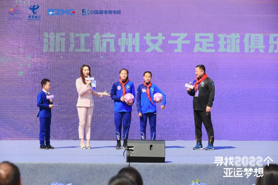 喜迎亚运会追梦未来主题,亚运中国女足今晚迎首战