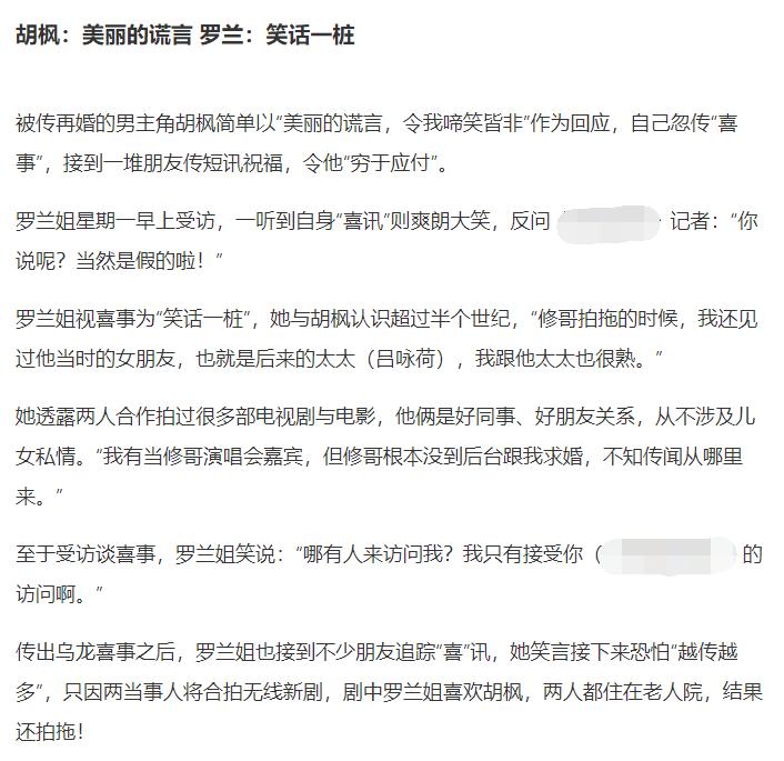 婚内出轨被曝出6个瓜,两起婚内出轨惹全网吃瓜