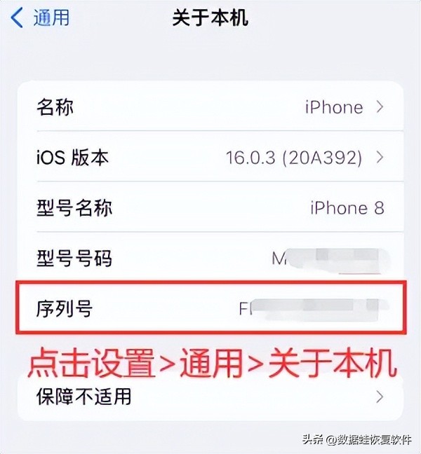 苹果耳机查真伪官网查询方法,苹果手机官网查询正品的方法
