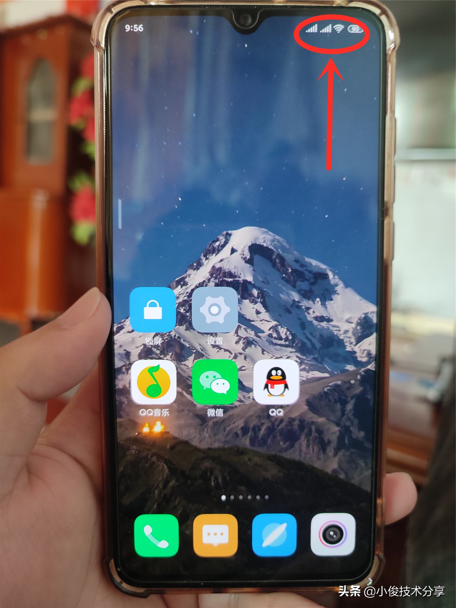 手机上方hd有用吗可以关闭吗,手机屏幕顶部的hd怎么关闭