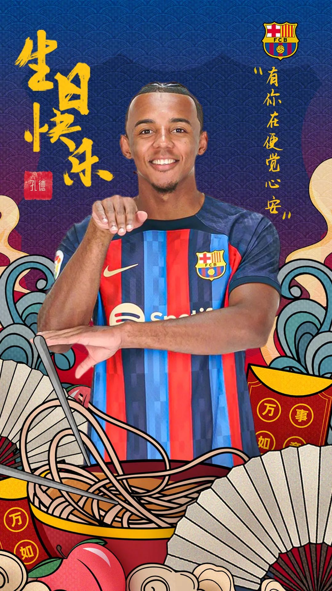 没有你们真不行,没有你们的日子怎么过