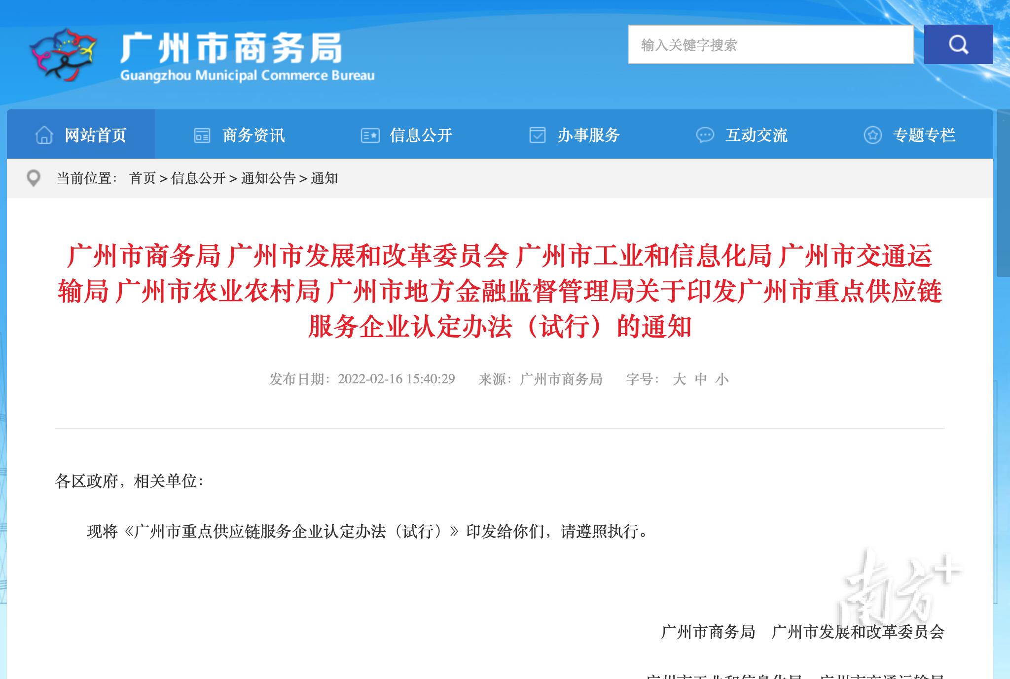 京东物流年货节减碳,京东快递装车年货节