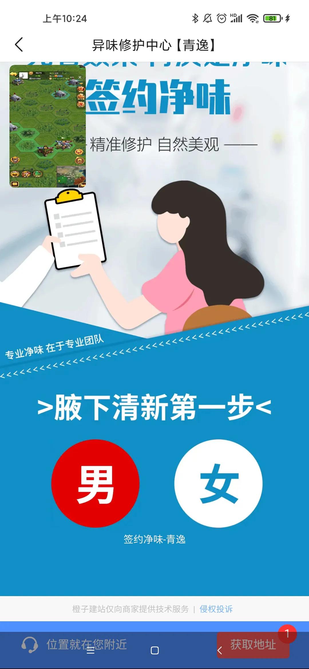 如何快速提升广告金币,如何提升看广告赚金币的金币数量