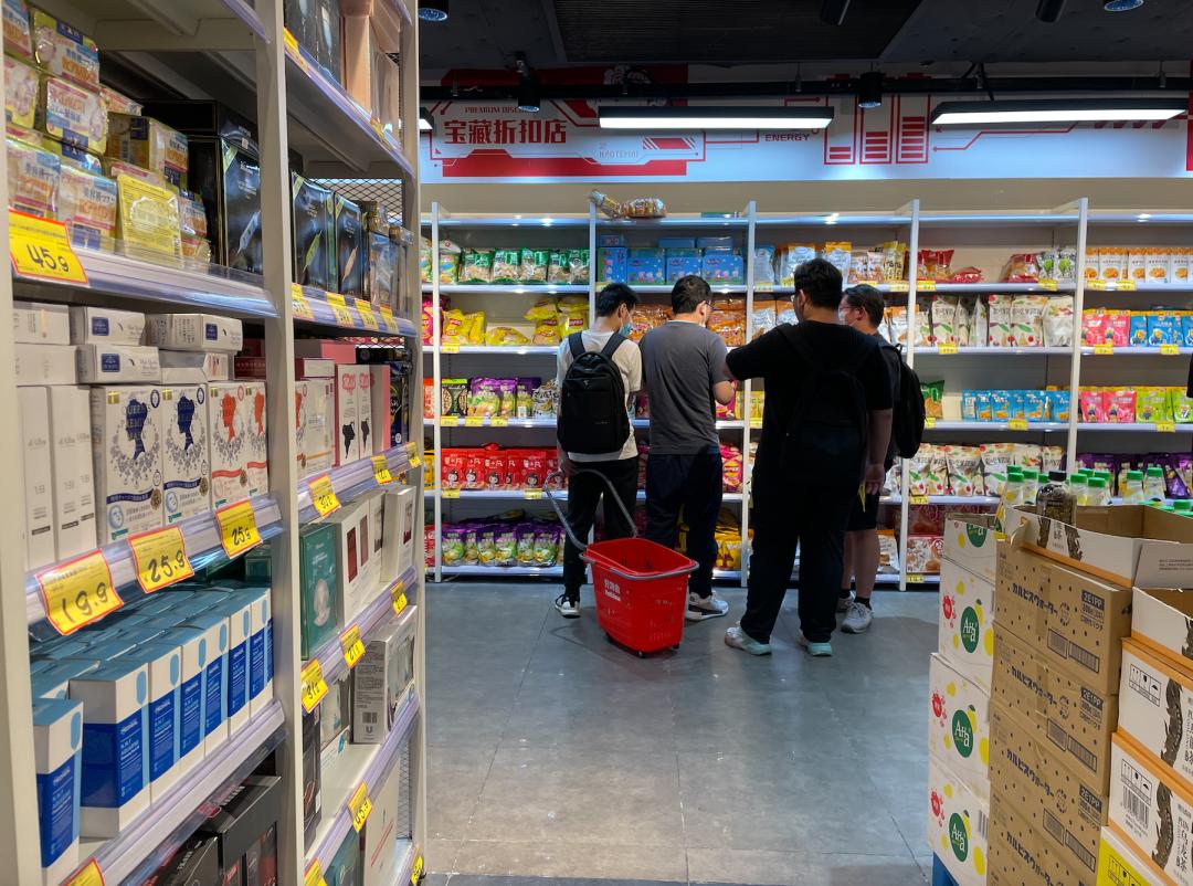 好特卖体验,好特卖有开心果吗