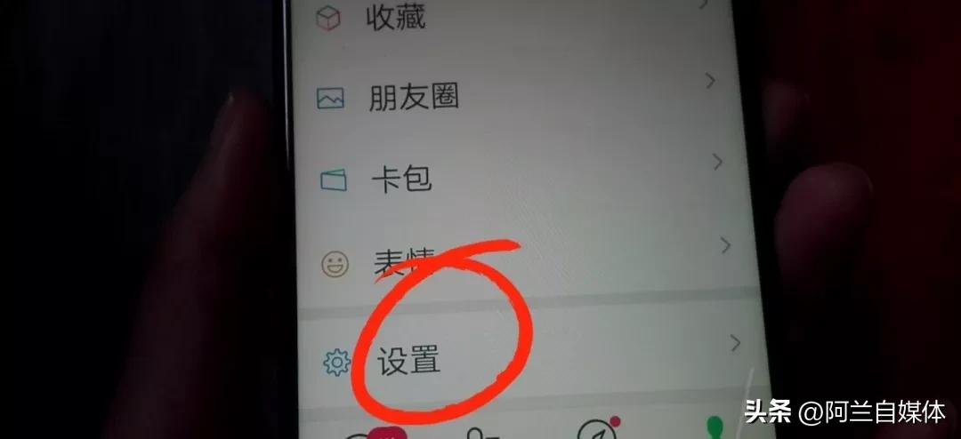 如何找出老公微信上的微信小号,怎么才能知道老公有没有微信小号