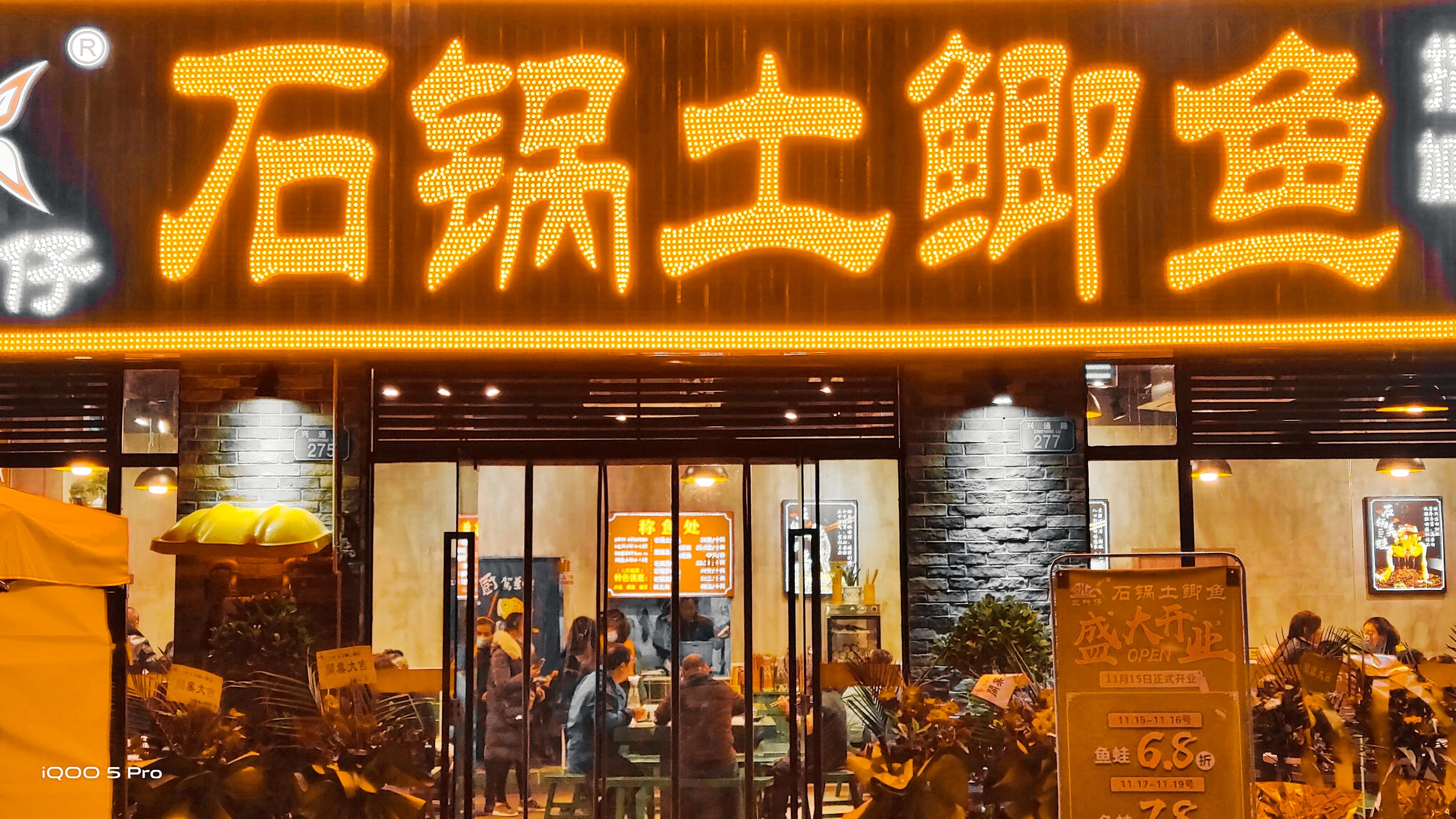 兔巴哥普洱市,兔巴哥鲜兔火锅