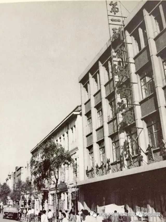 哈尔滨消失的老字号糕点,哈尔滨消失的俄罗斯老店