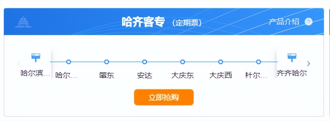 12306高铁票每天开售时间,12306高铁最新消息