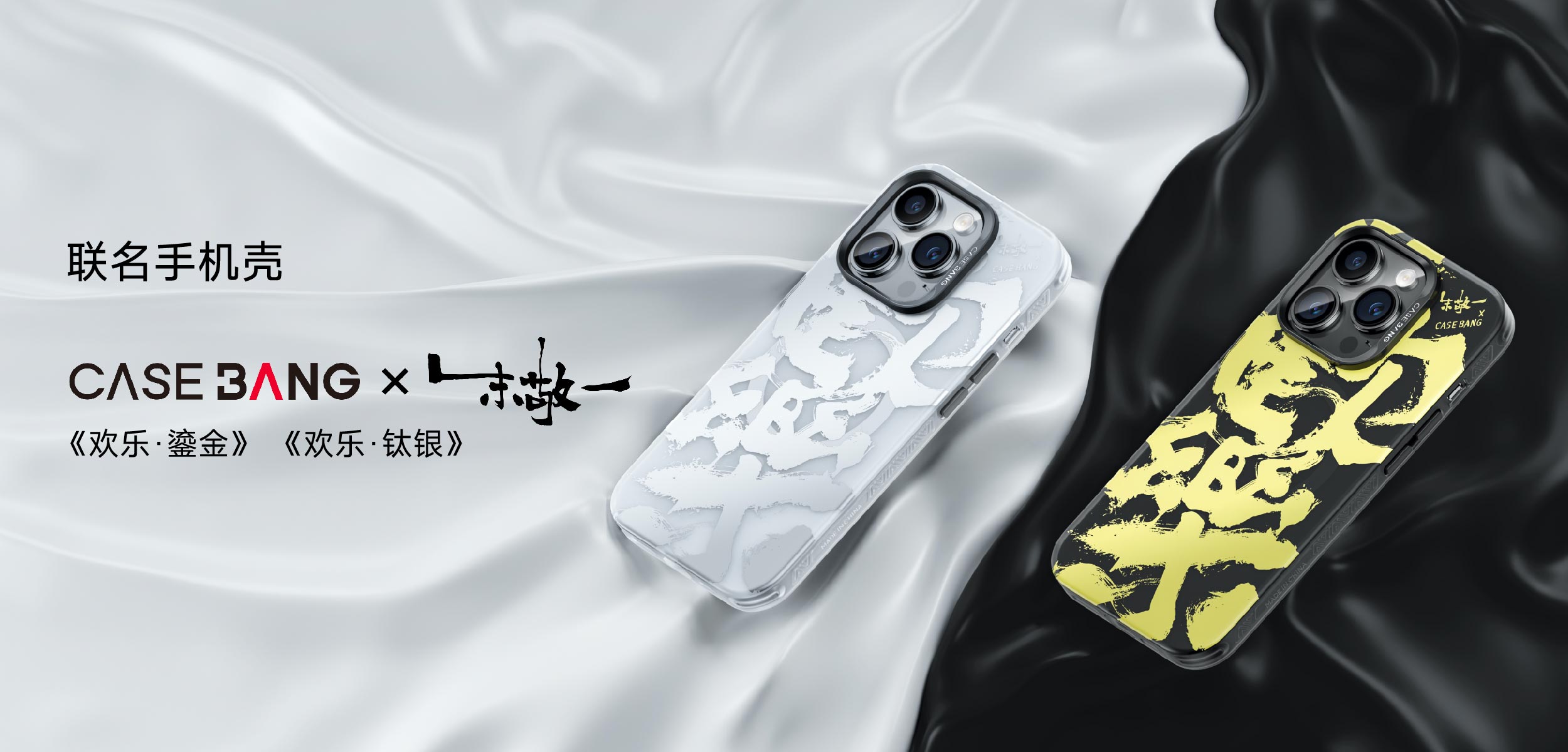 邦克仕手机配件测评,邦克仕手机配件专区