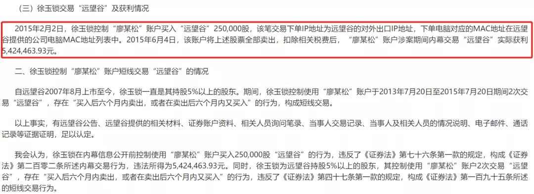 谷爱凌涨停,谷爱凌和股票有什么关系