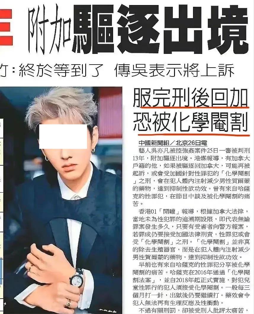 一周七个大瓜各个毁三观，夫妻俩出轨女学生插足，78岁男星被抓