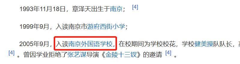 范明在一档节目中暴露自家豪宅,范明演富豪找女儿