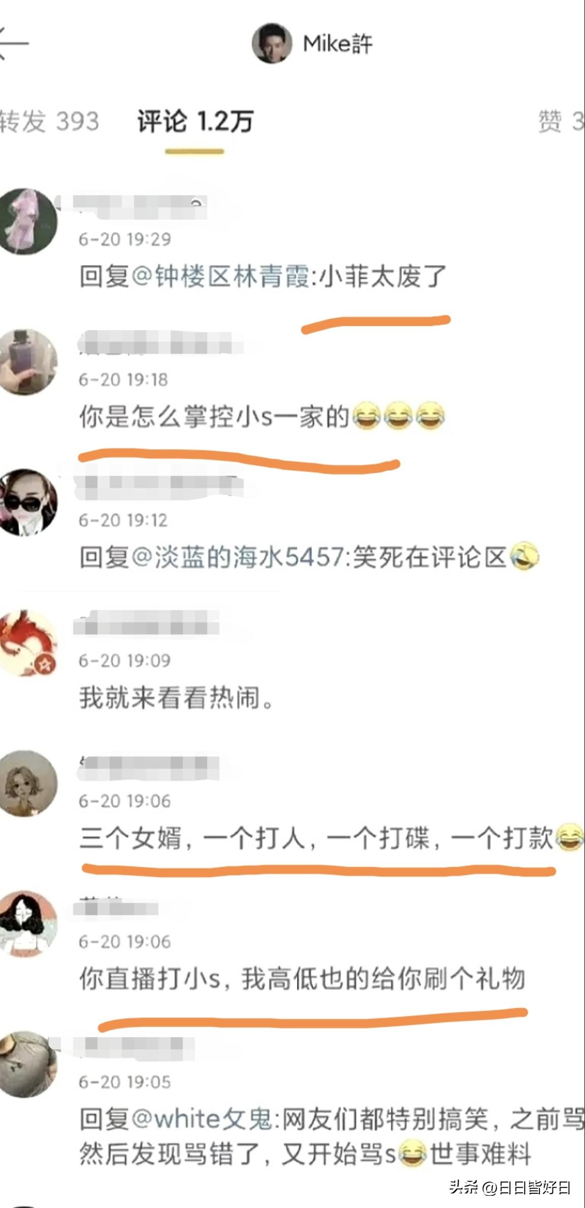唯一能制服台湾S姐妹一家的许雅均这些年发的微博