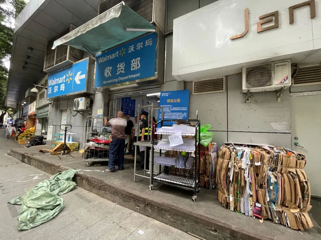 越秀淘金市场近况,越秀淘金最新消息