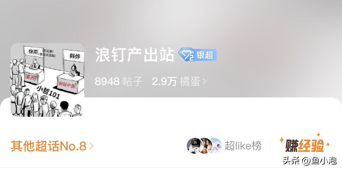 最受欢迎的十对cp,盘点目前我最喜欢的十张cp