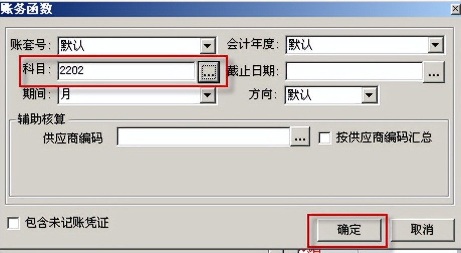 用友t3标准完整做账全流程,用友t3财务软件明细账如何设置