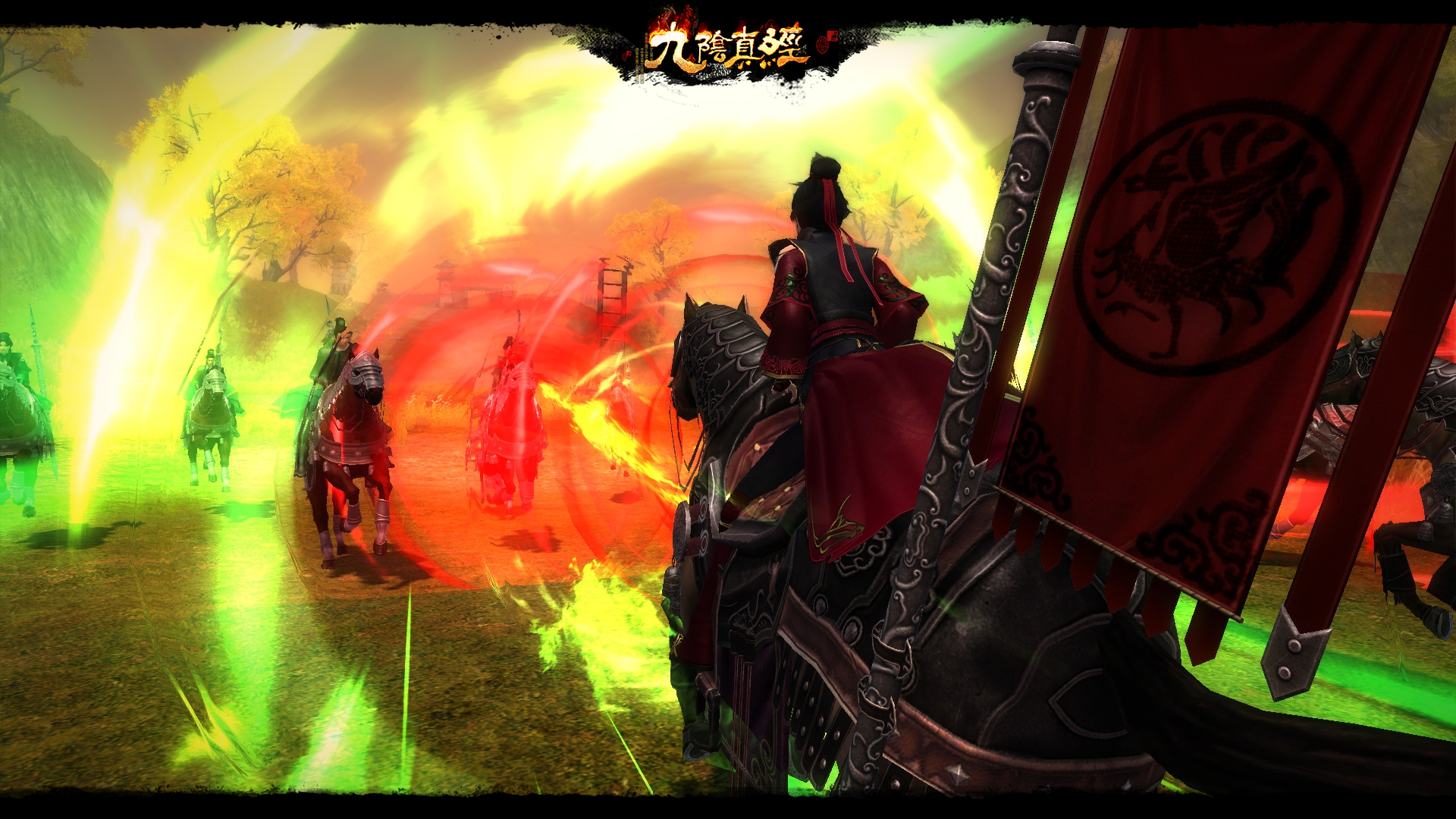 九阴真经开春新版,九阴真经秋季新版